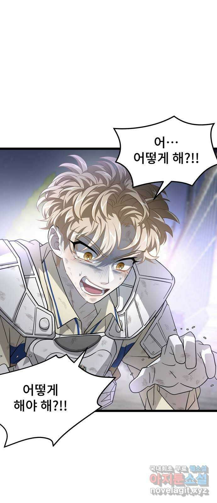 DARK MOON: 달의 제단 32. 수하의 행방 73