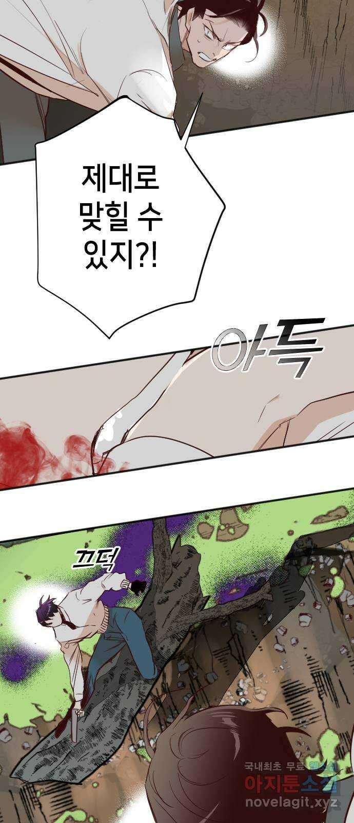 데빌샷 102화 체크메이트 (4) 18