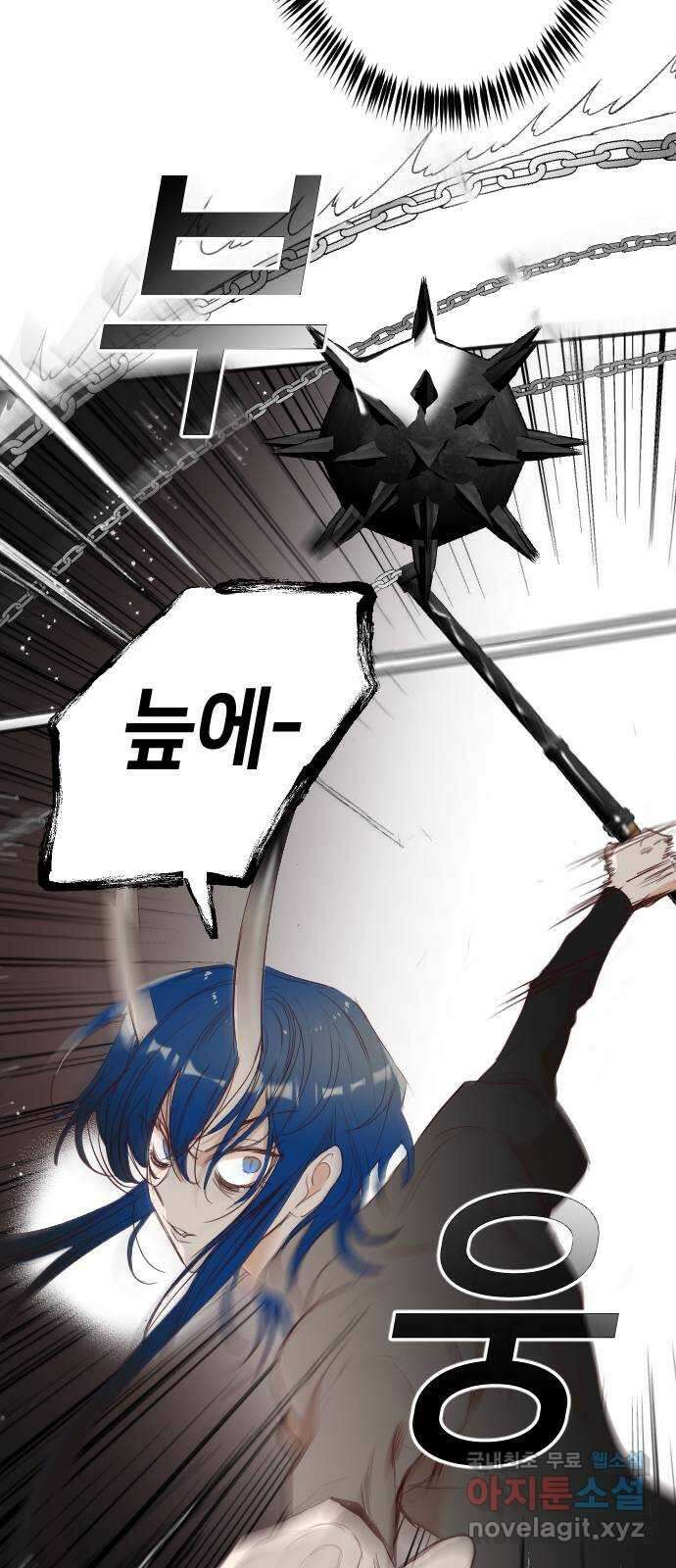 데빌샷 102화 체크메이트 (4) 29