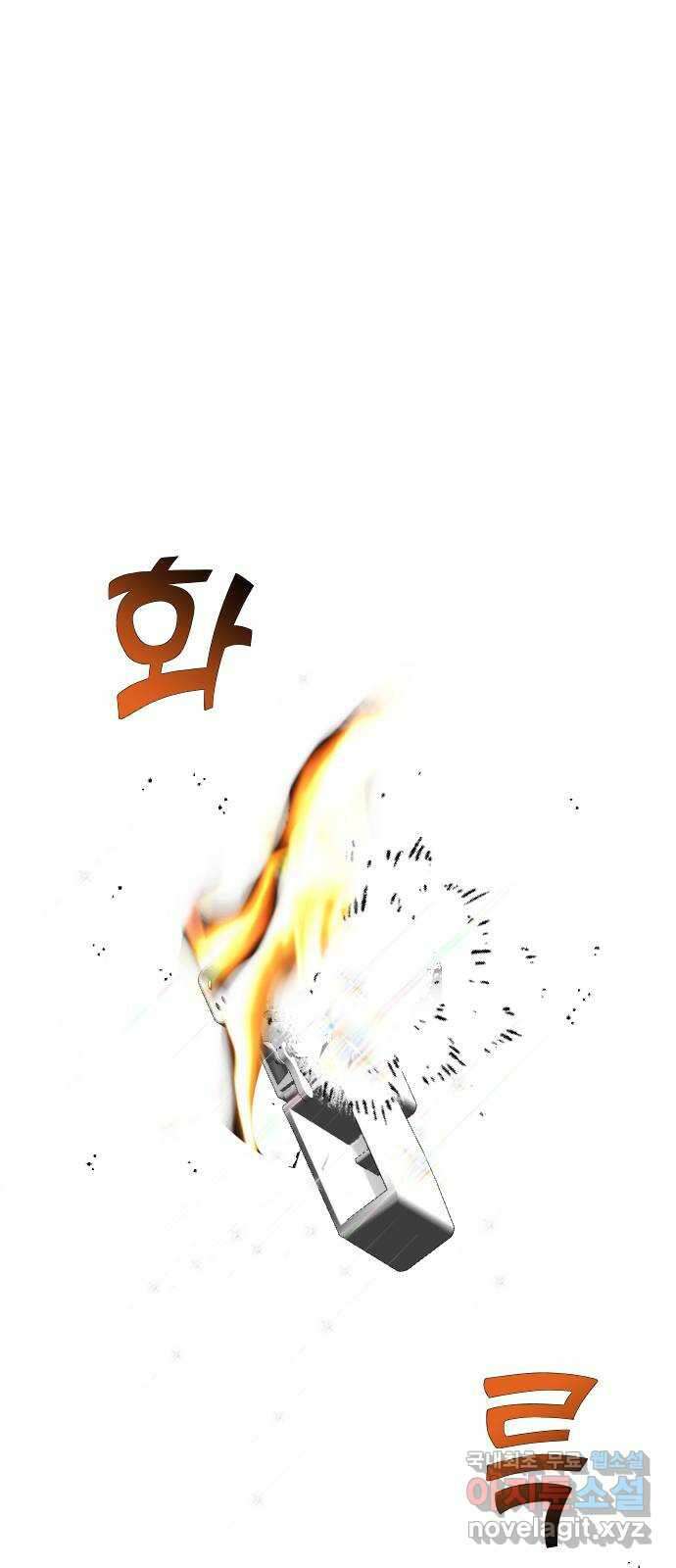 데빌샷 102화 체크메이트 (4) 37