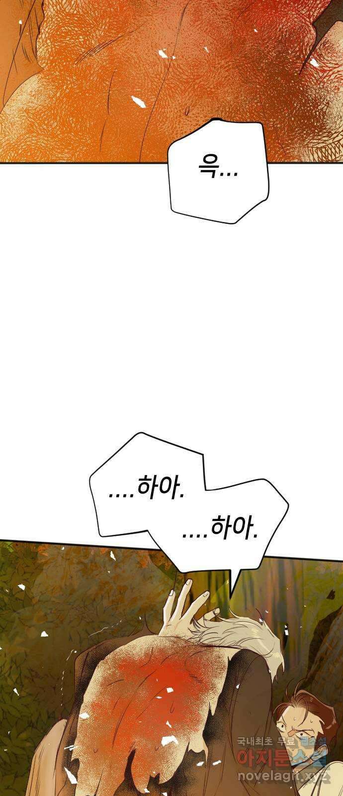 데빌샷 102화 체크메이트 (4) 60