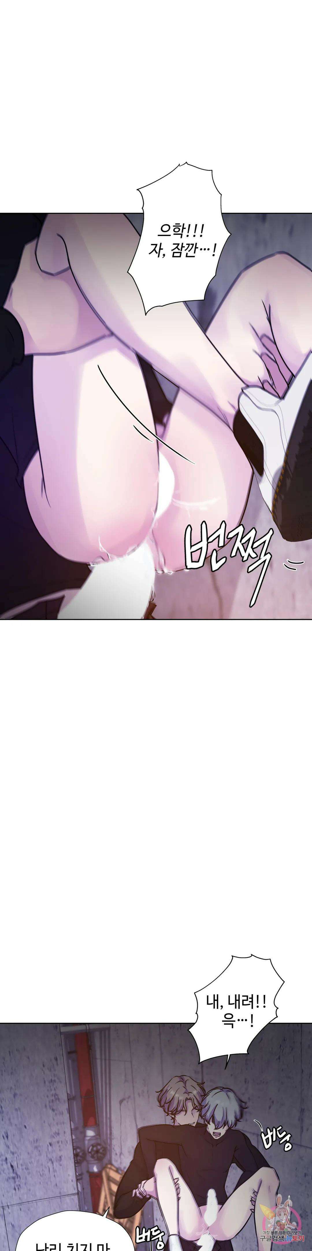동살 8화 4