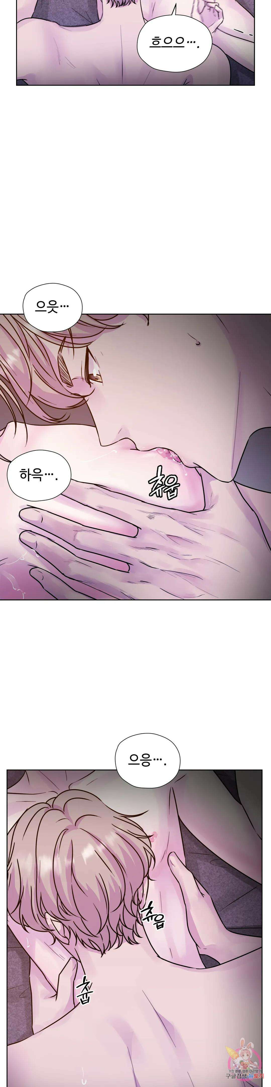 동살 8화 21