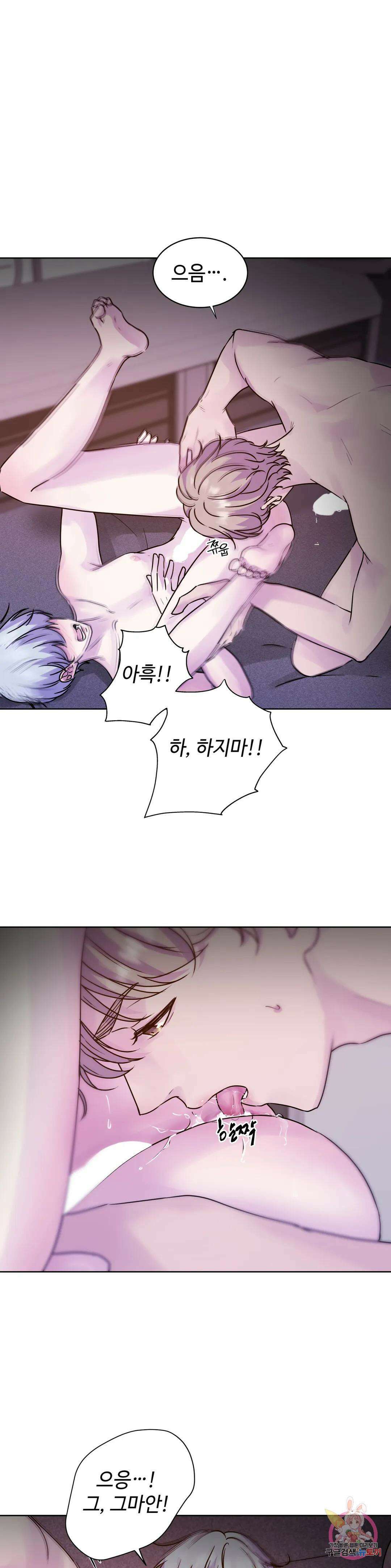 동살 8화 28