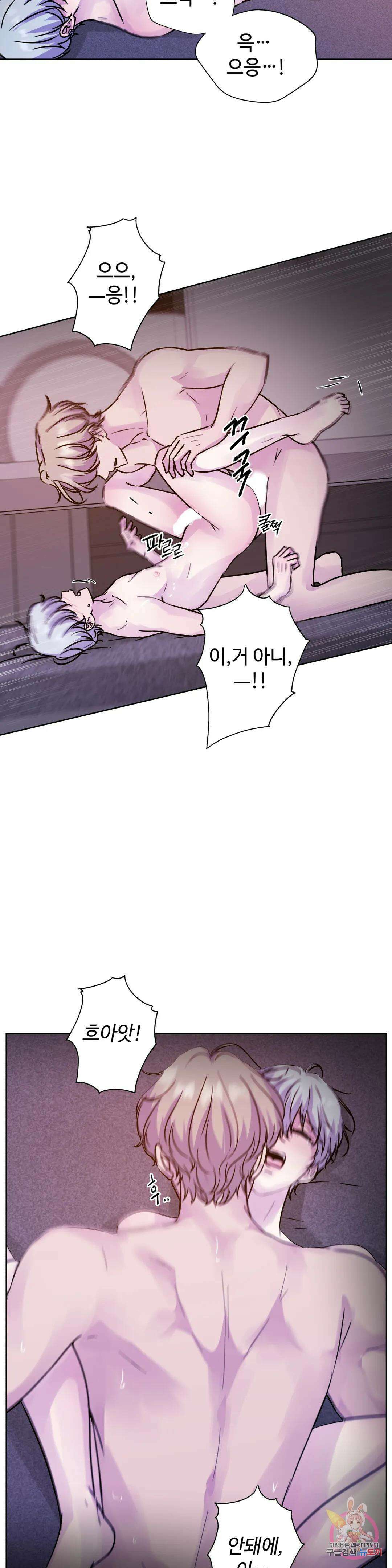 동살 8화 33