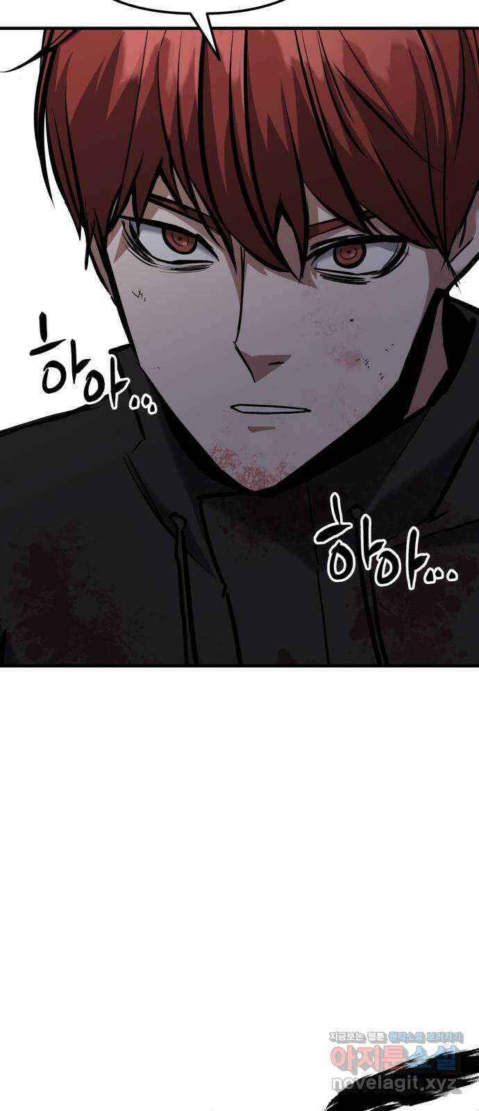 킬링킬러 25화 아직 물어볼 게 많은데 6