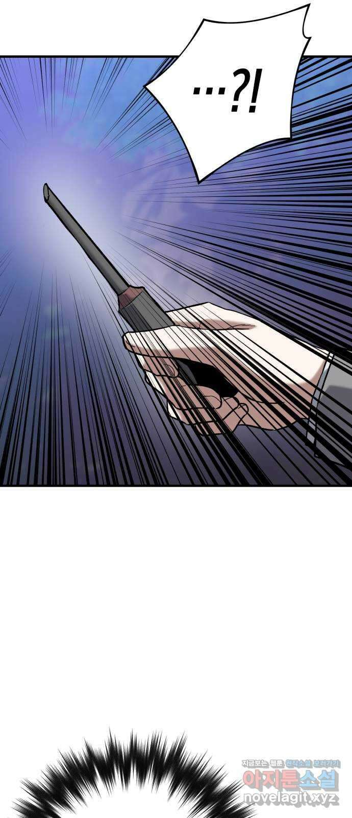킬링킬러 25화 아직 물어볼 게 많은데 35