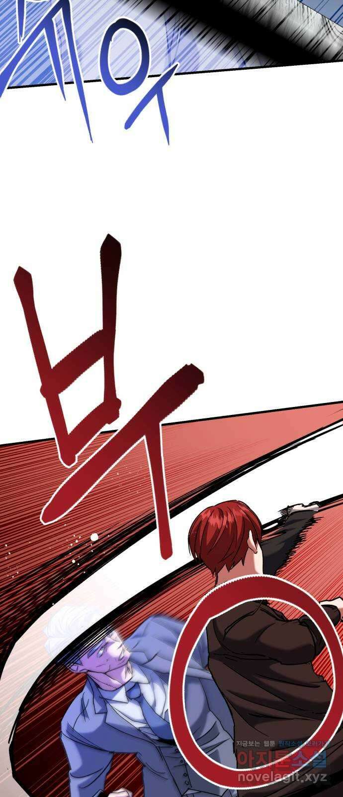 킬링킬러 25화 아직 물어볼 게 많은데 53