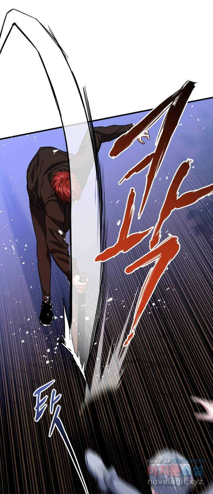 킬링킬러 25화 아직 물어볼 게 많은데 55