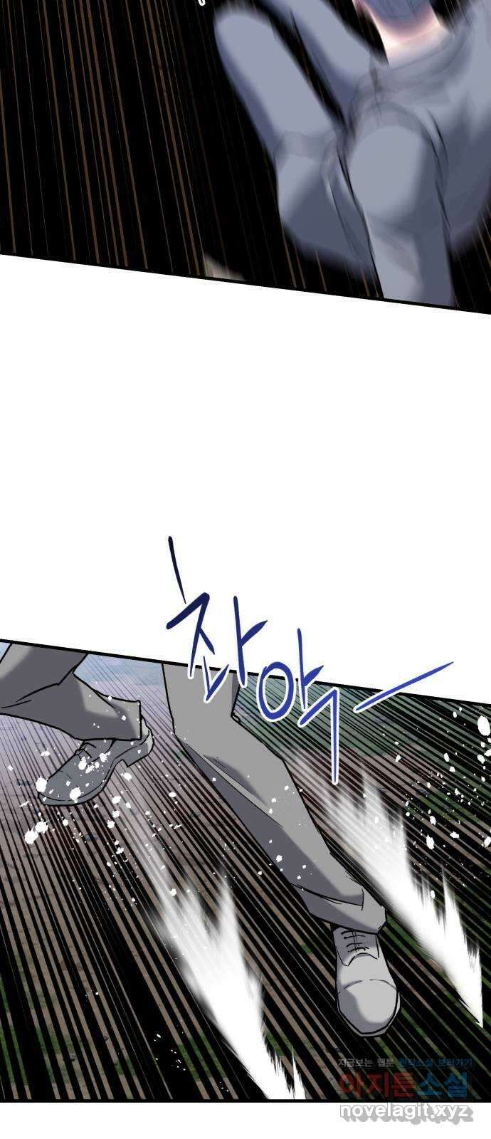 킬링킬러 25화 아직 물어볼 게 많은데 56