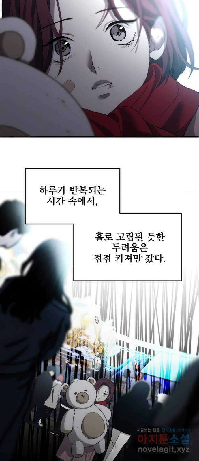 첫날밤만 세 번째 3화 13