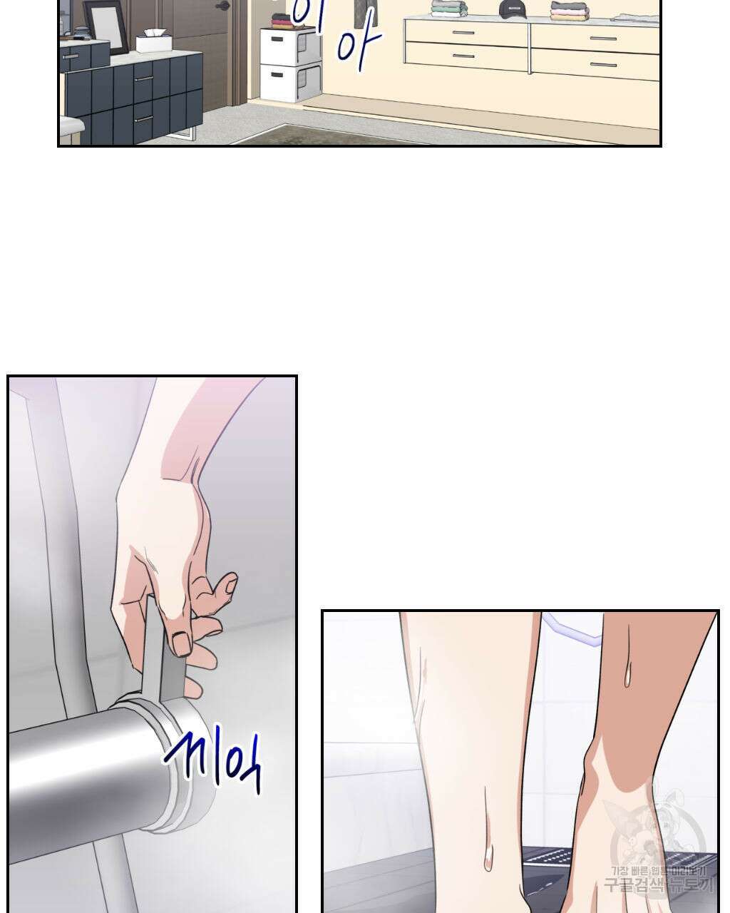 유언 때문에 죽는 건 잠깐 미뤘습니다 10화 8