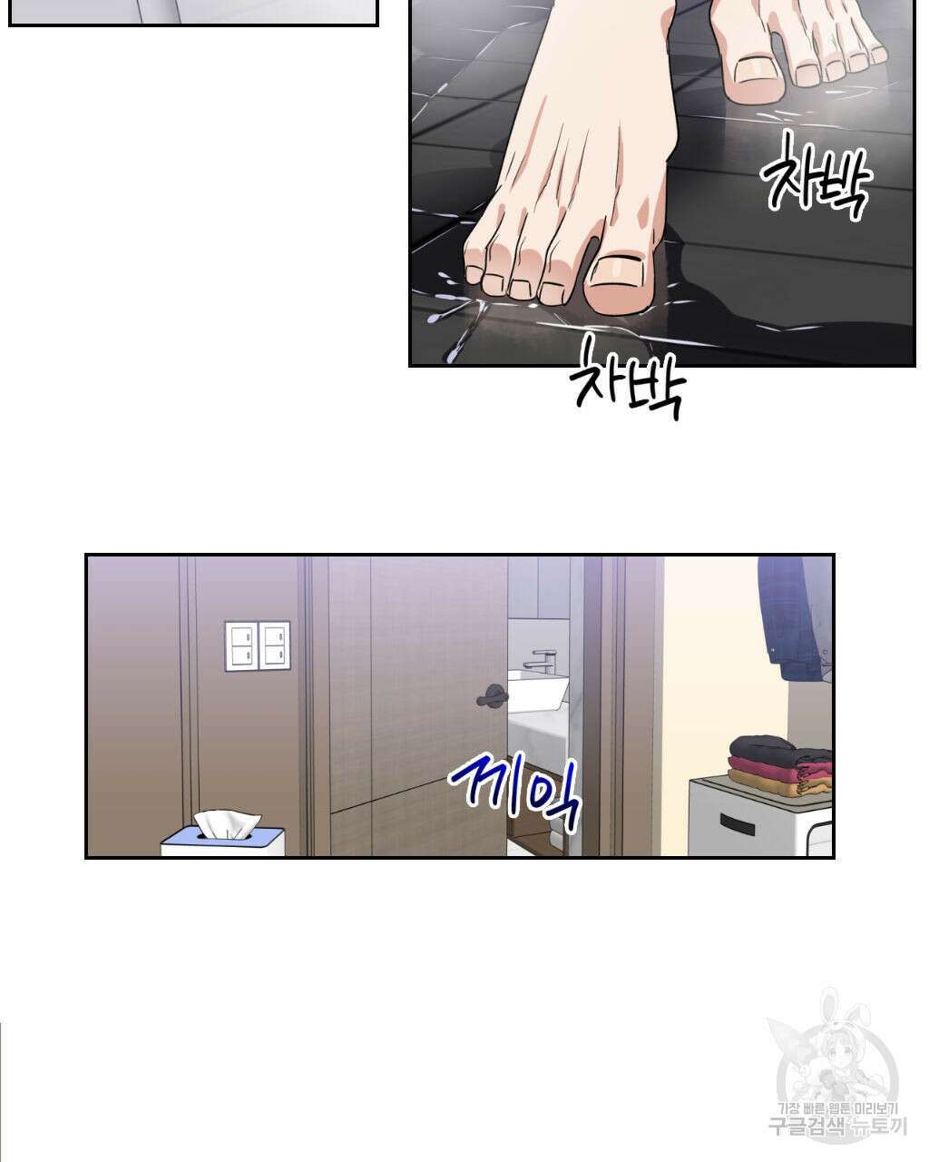 유언 때문에 죽는 건 잠깐 미뤘습니다 10화 9