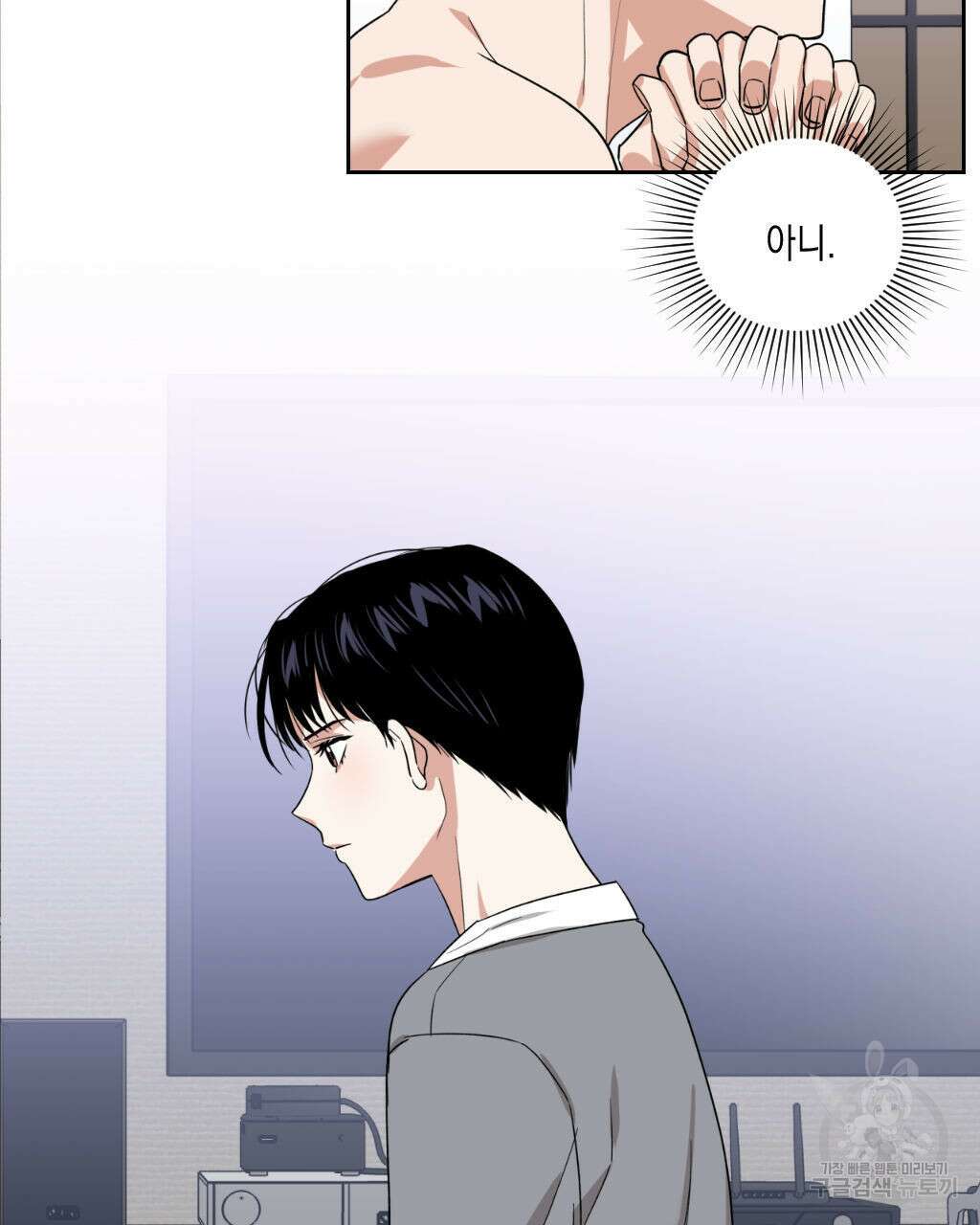유언 때문에 죽는 건 잠깐 미뤘습니다 10화 14