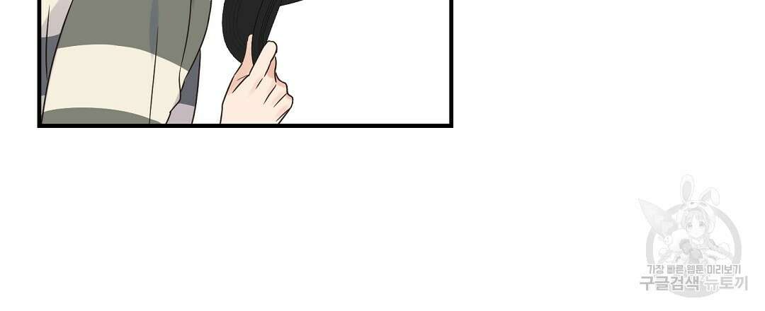오메가 콤플렉스 36화 36