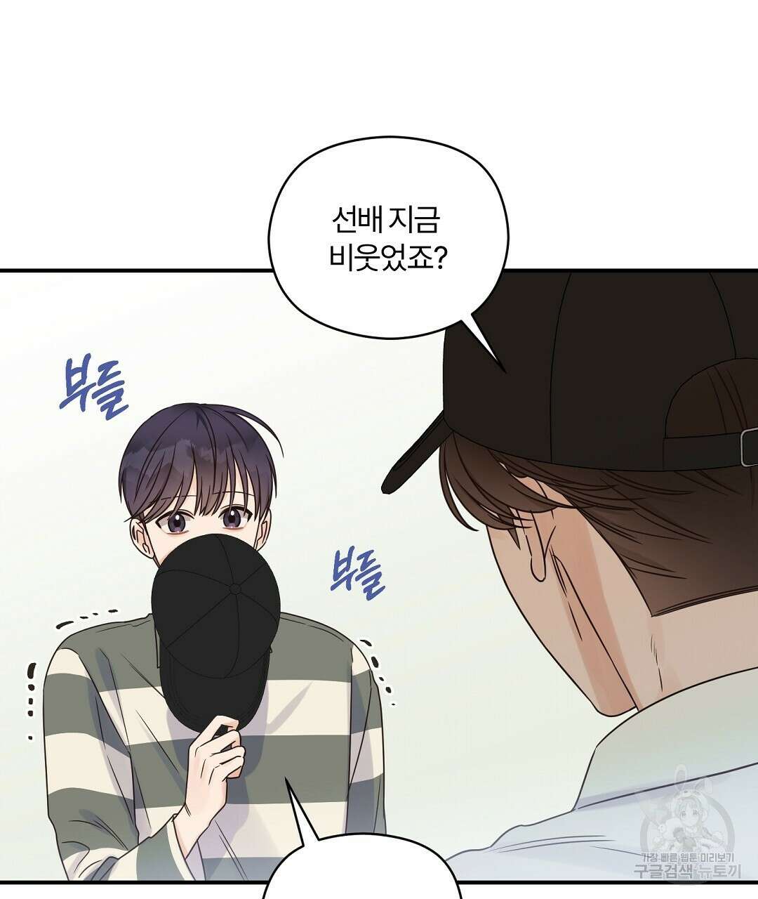 오메가 콤플렉스 36화 37