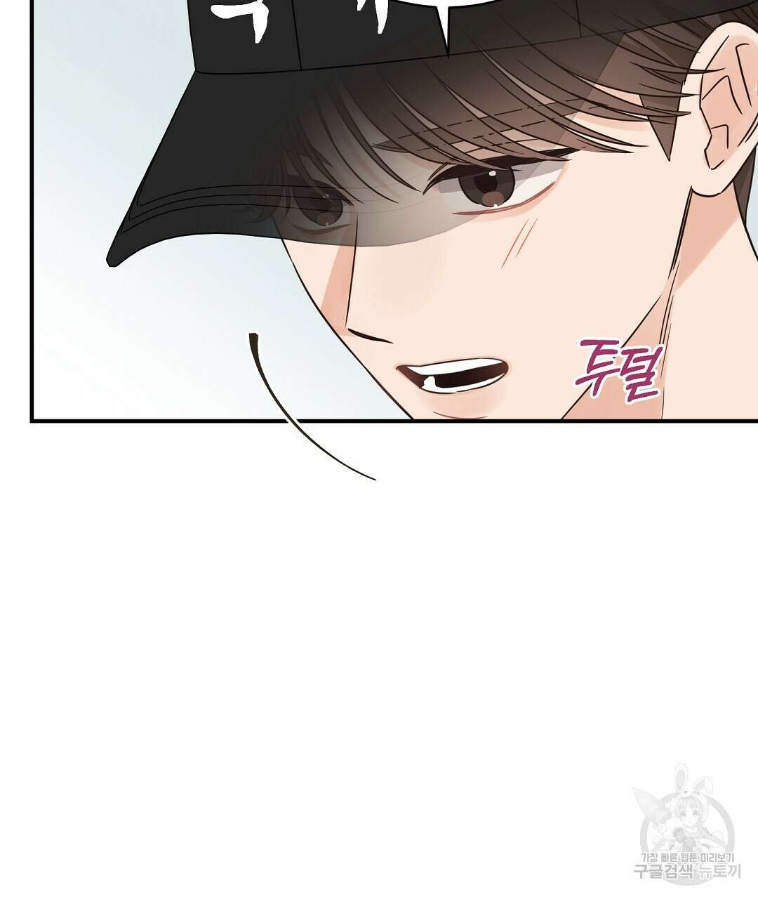 오메가 콤플렉스 36화 41