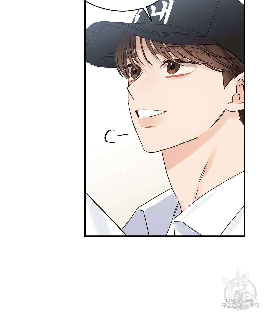 오메가 콤플렉스 36화 46