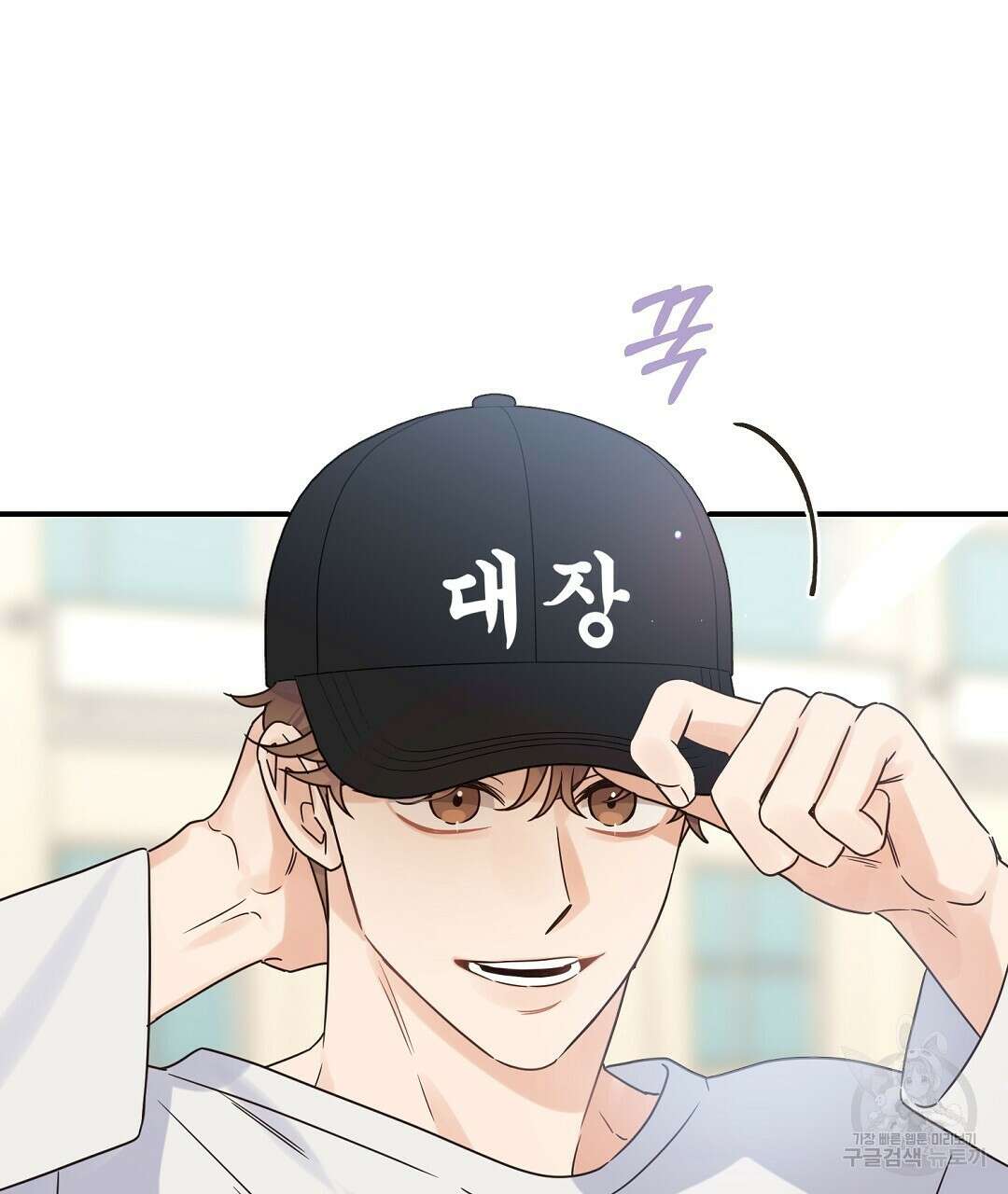 오메가 콤플렉스 36화 58