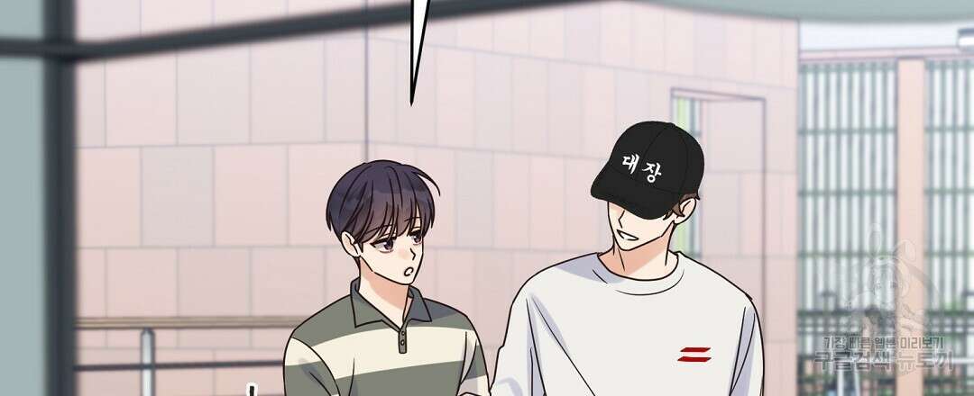 오메가 콤플렉스 36화 63