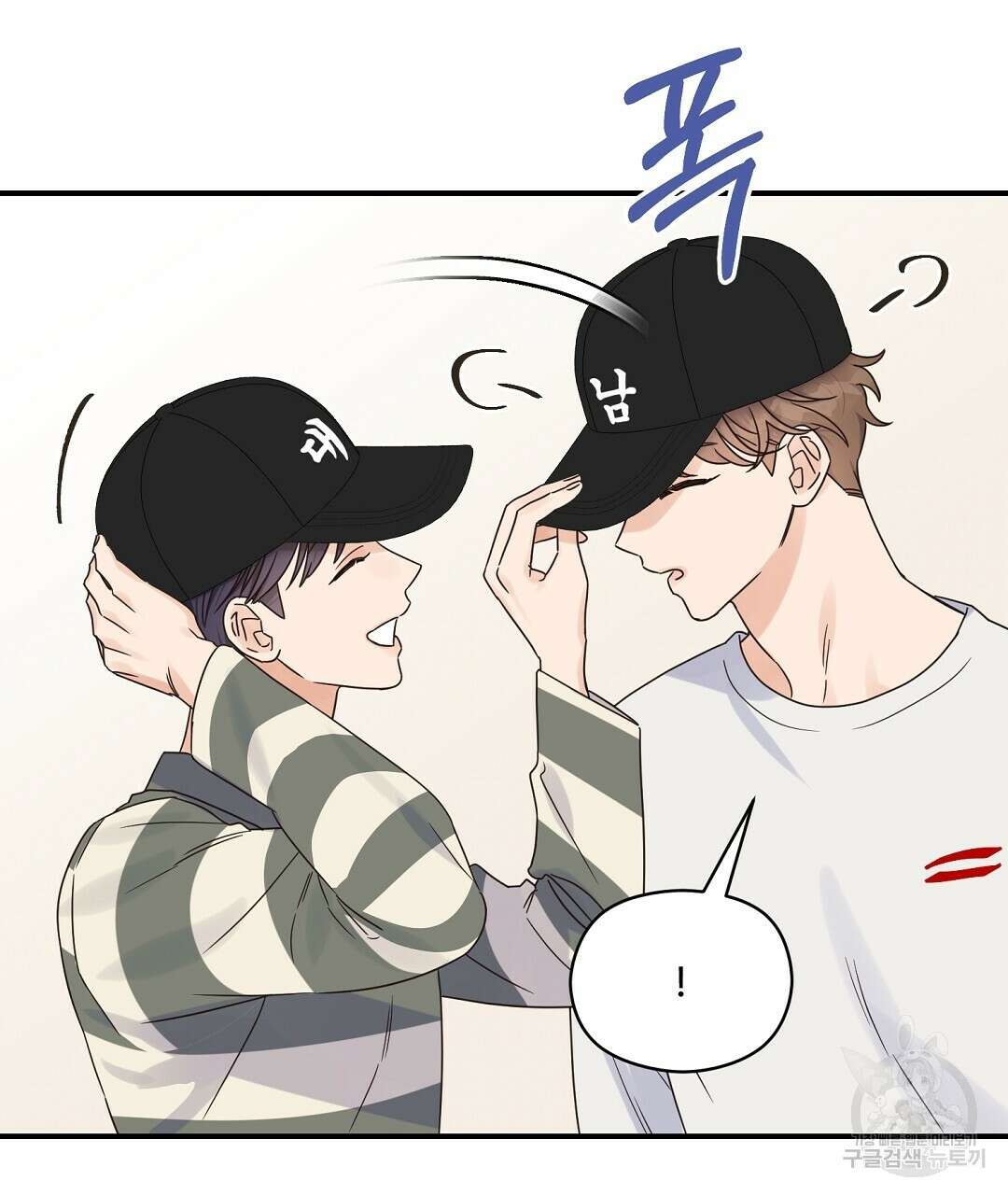 오메가 콤플렉스 36화 67