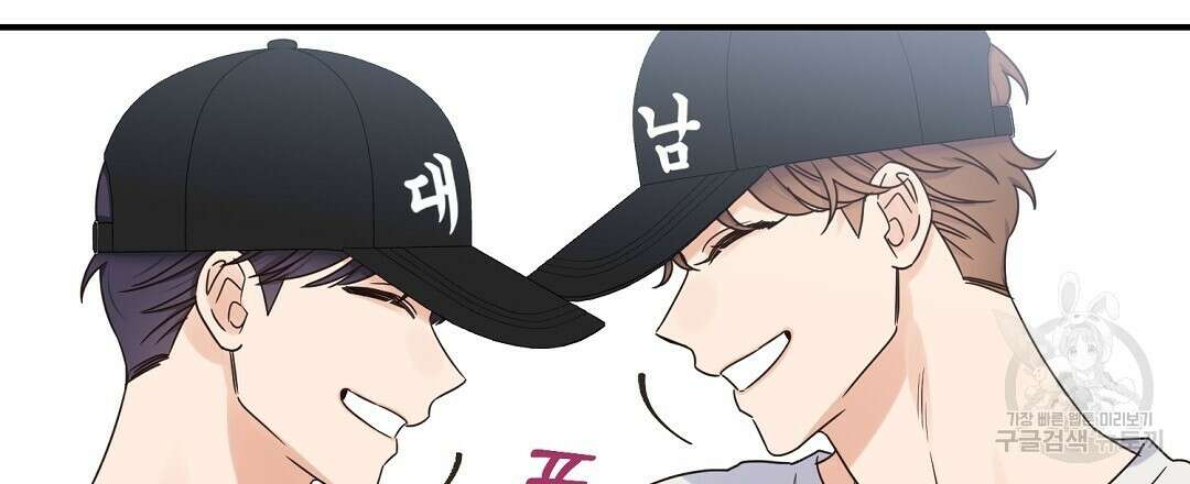 오메가 콤플렉스 36화 72