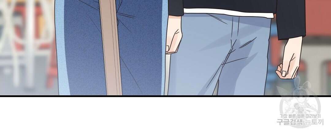 오메가 콤플렉스 36화 90