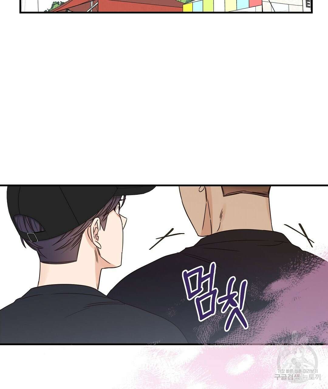 오메가 콤플렉스 36화 100