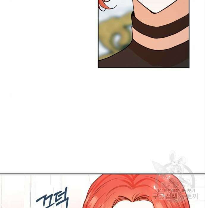남편을 만렙으로 키우려 합니다 86화 39
