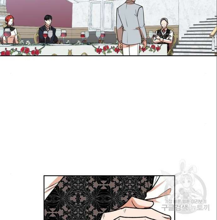 남편을 만렙으로 키우려 합니다 86화 48