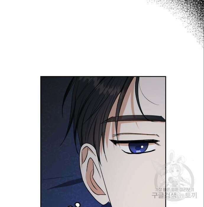 남편을 만렙으로 키우려 합니다 86화 74