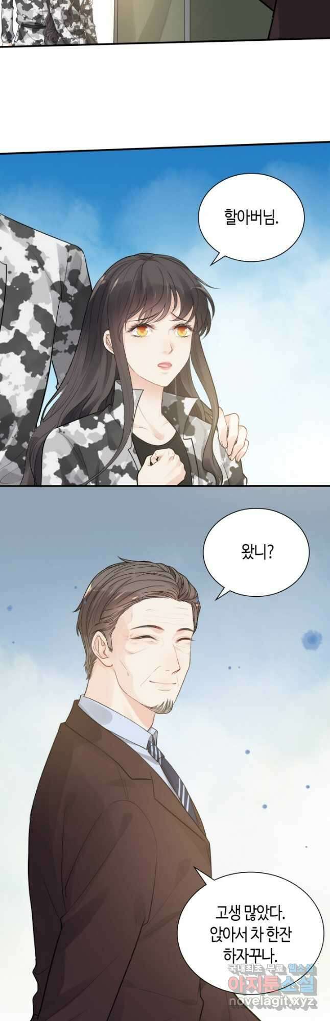 속도위반 대표님과 계약 아내 491화 6