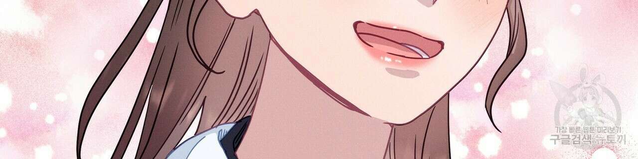 티파니에서 모닝 키스를 69화 6