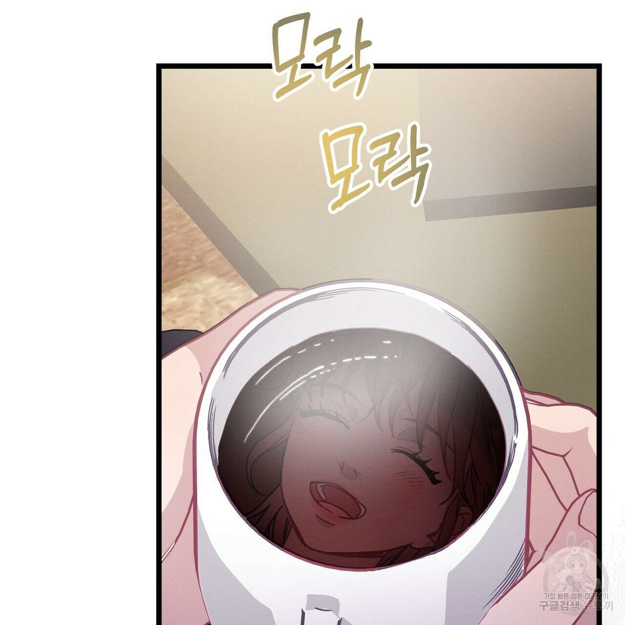 티파니에서 모닝 키스를 69화 41