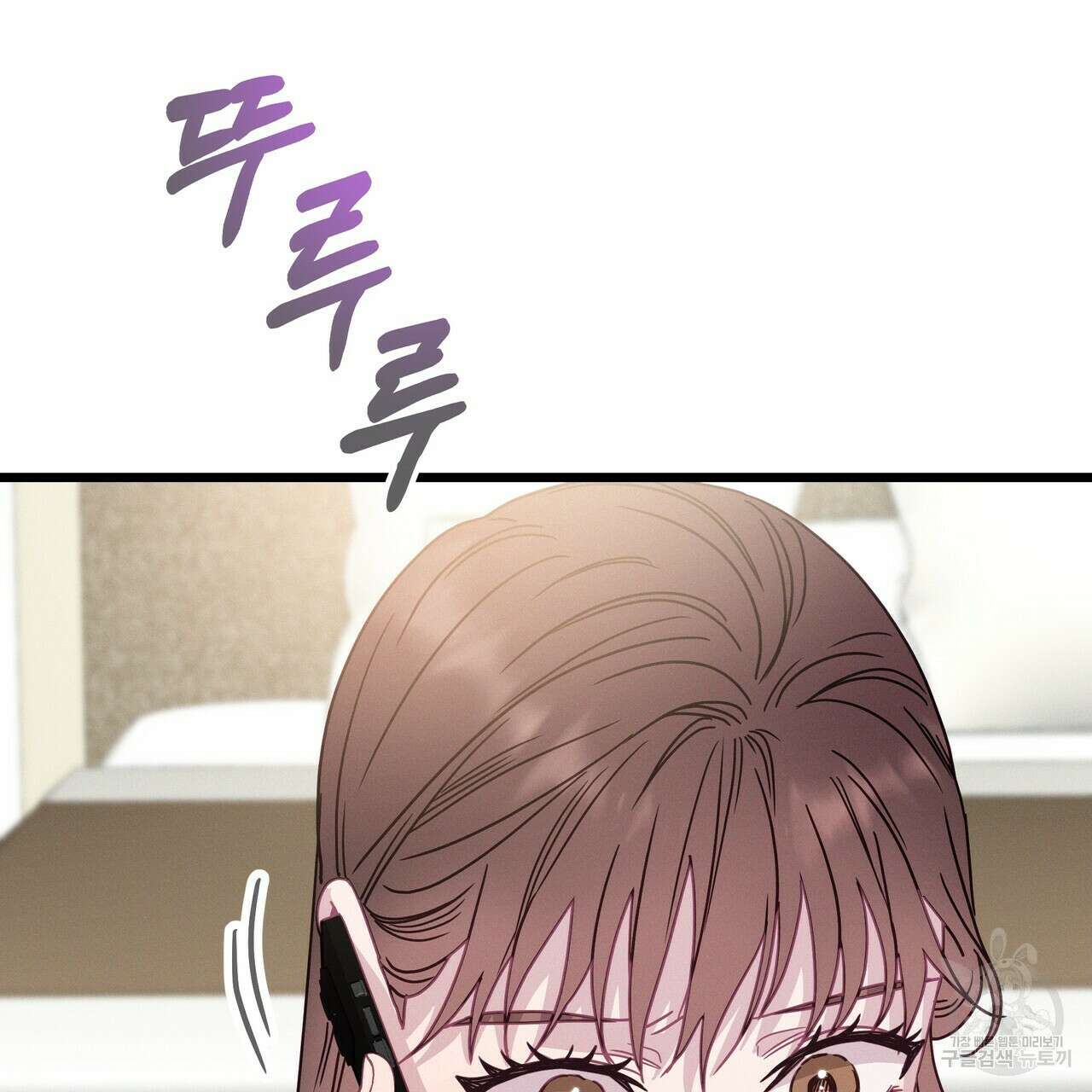 티파니에서 모닝 키스를 69화 95
