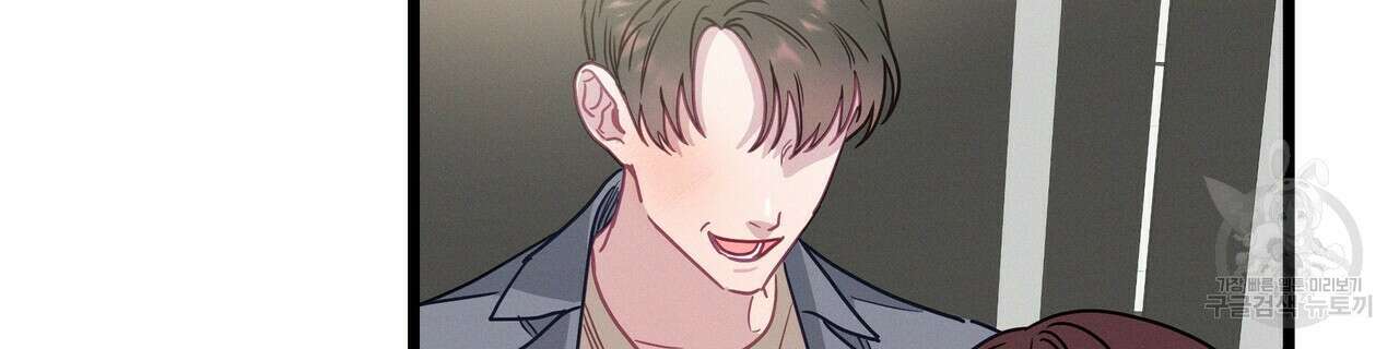 티파니에서 모닝 키스를 69화 128