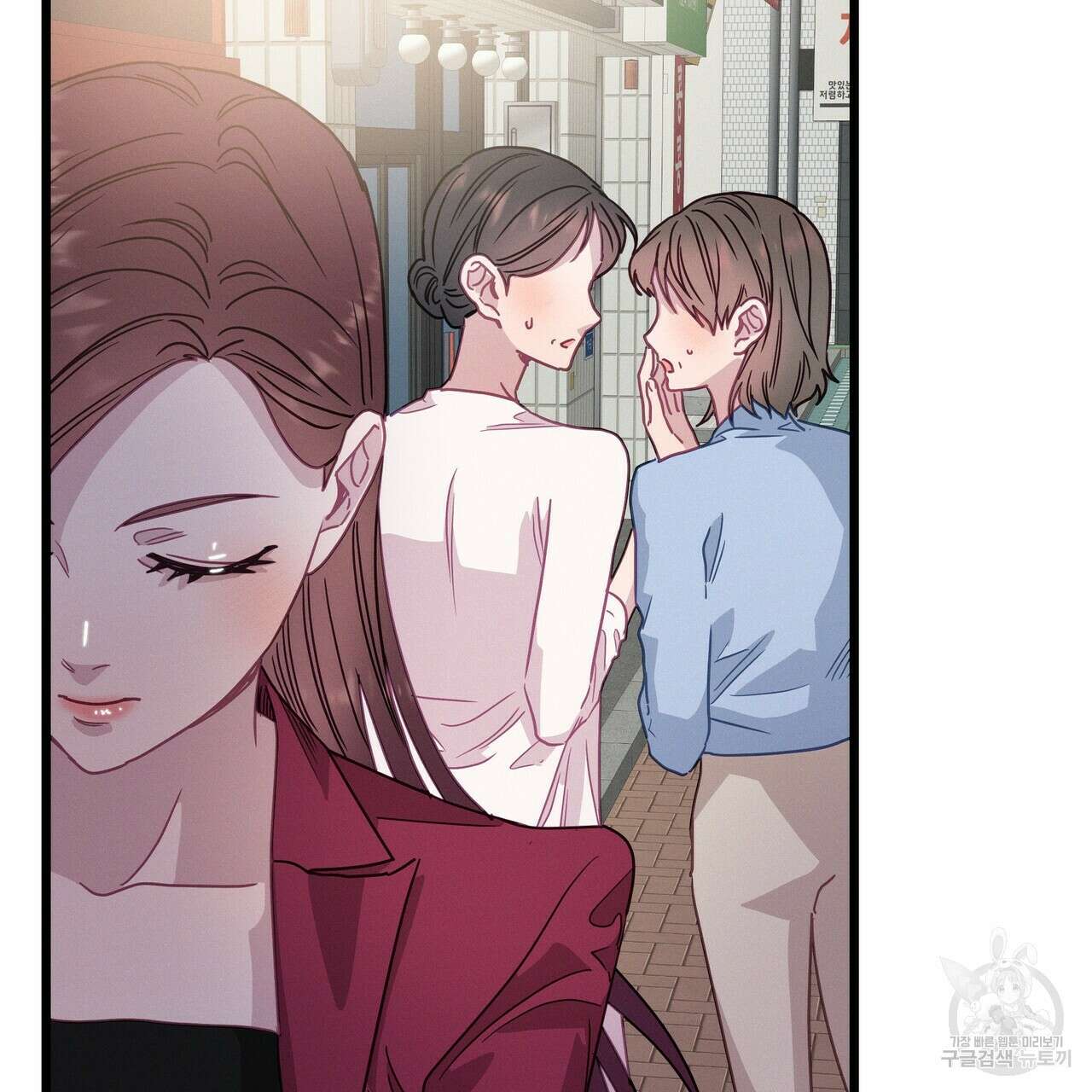 티파니에서 모닝 키스를 69화 131