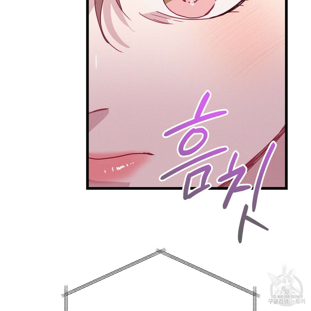 티파니에서 모닝 키스를 69화 145