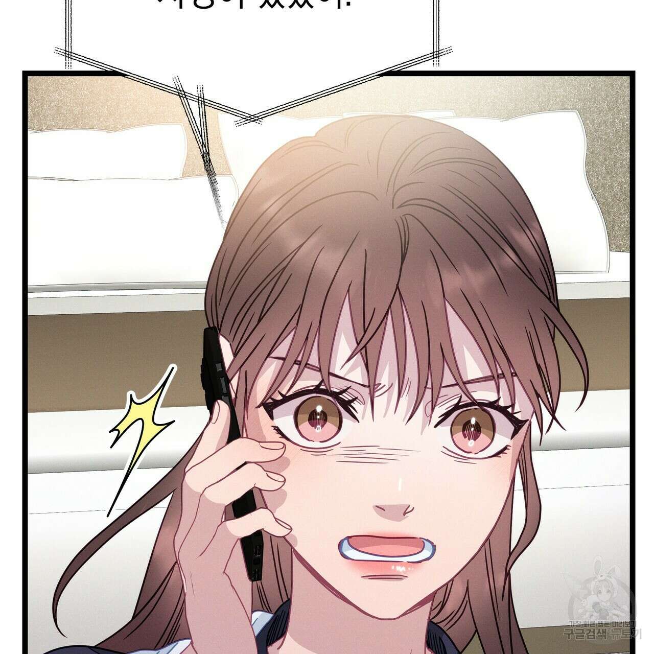 티파니에서 모닝 키스를 69화 165