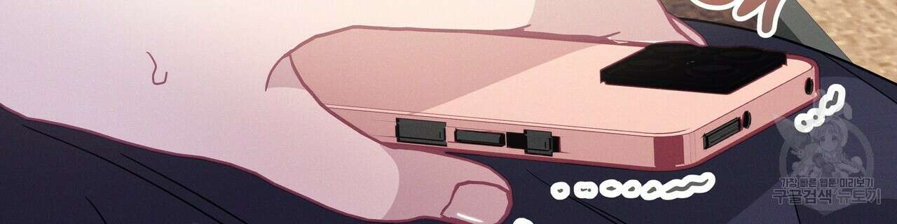 티파니에서 모닝 키스를 69화 168