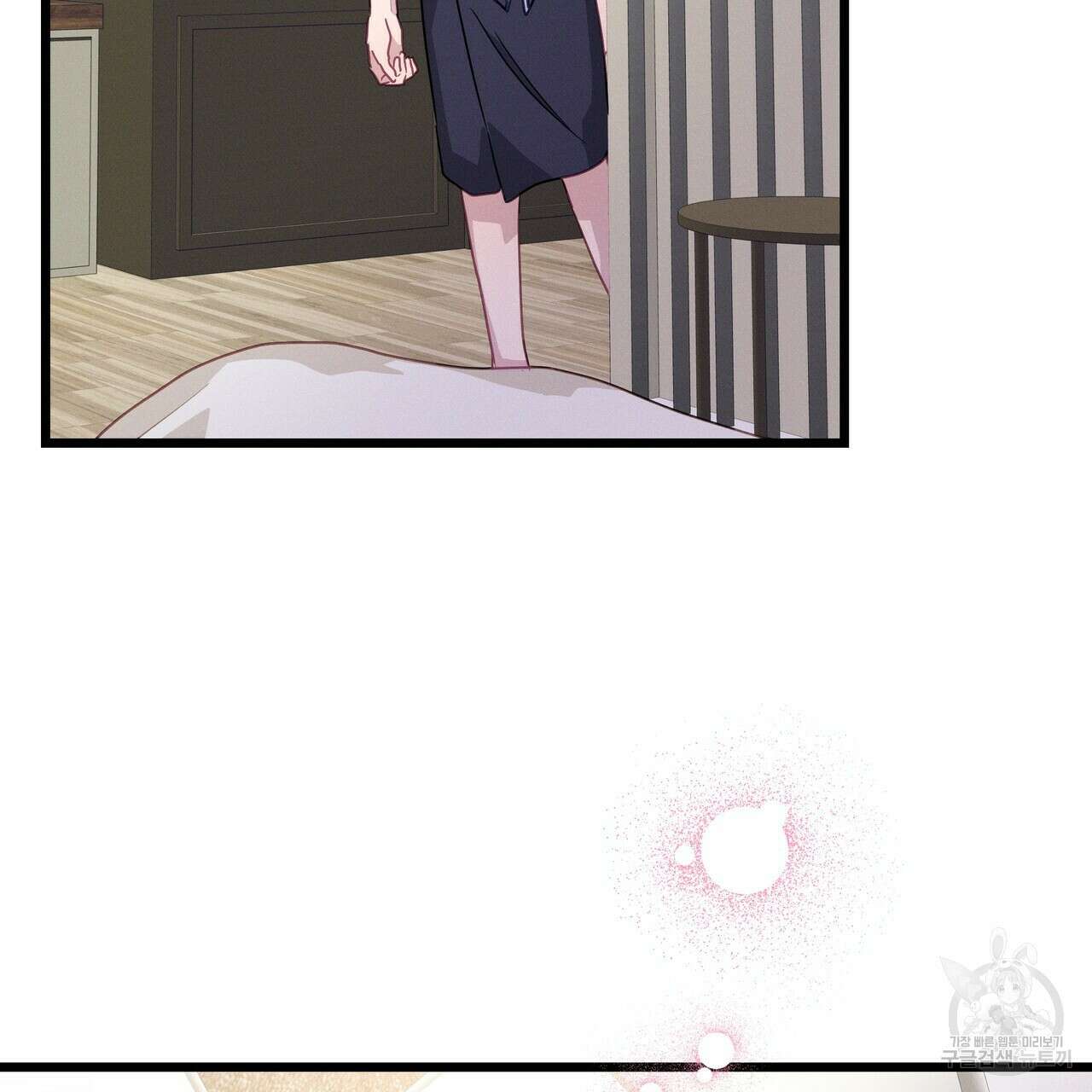 티파니에서 모닝 키스를 69화 223