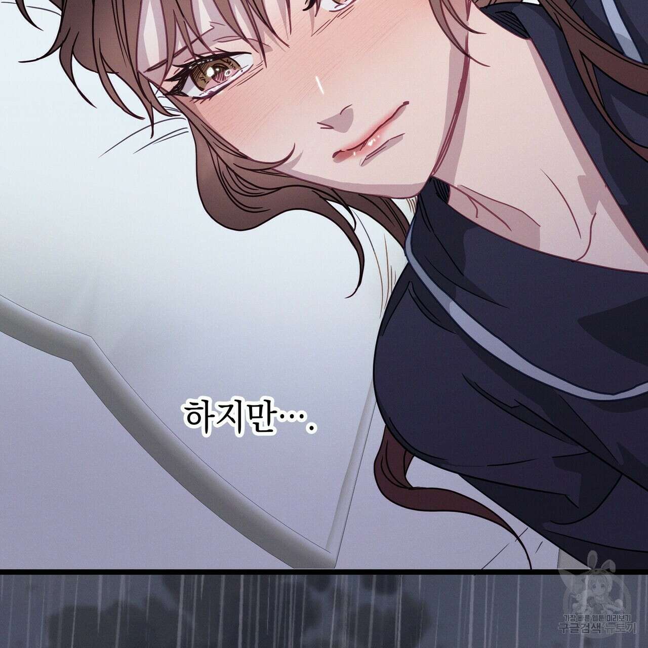 티파니에서 모닝 키스를 69화 247
