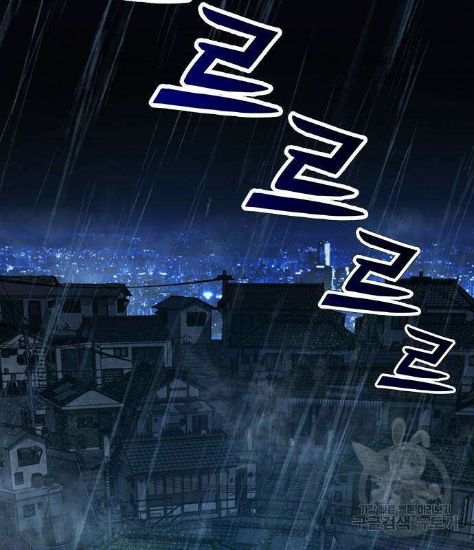 판사 이한영 111화 35