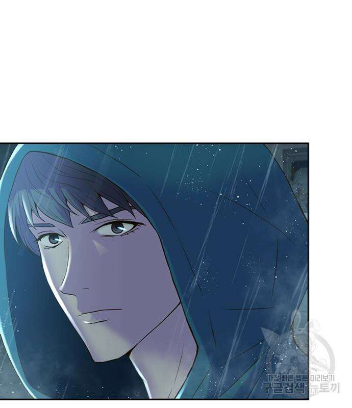 판사 이한영 111화 51