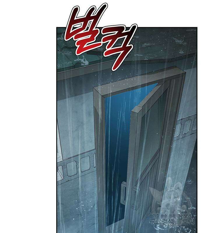 판사 이한영 111화 67