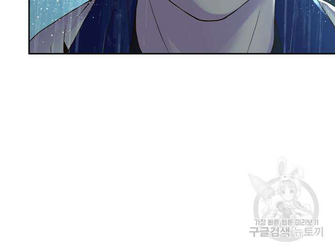 판사 이한영 111화 76