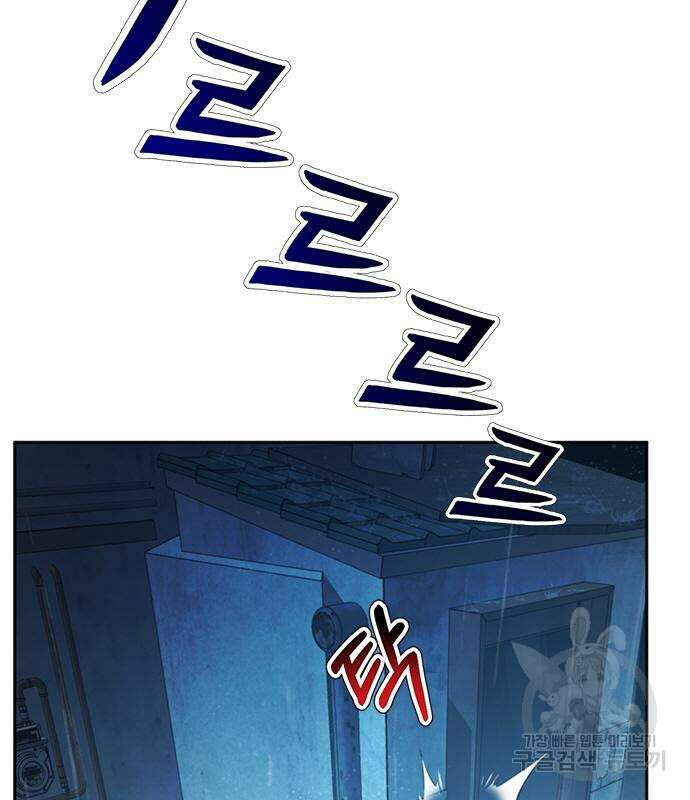 판사 이한영 111화 90