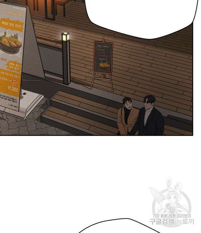 판사 이한영 111화 100