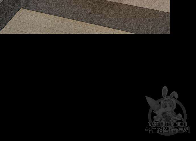 판사 이한영 111화 112