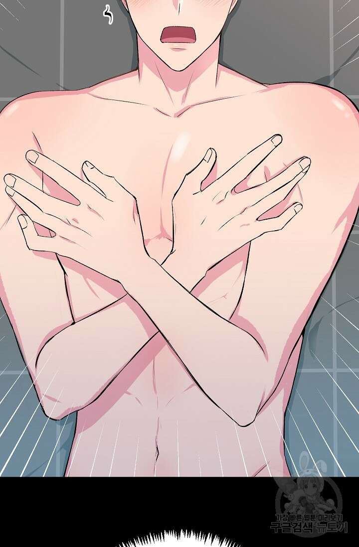 작아도 사랑해줘 2화 8